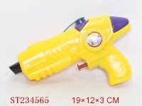 ST234565 - WATER GUN