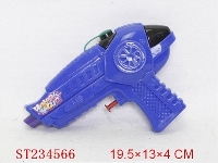 ST234566 - WATER GUN