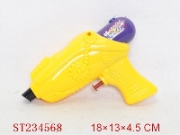 ST234568 - WATER GUN