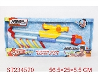 ST234570 - WATER GUN