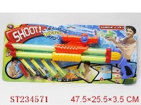 ST234571 - WATER GUN