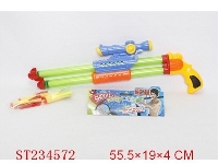 ST234572 - WATER GUN