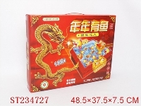 ST234727 - 电动捕鱼游戏(中文版）
