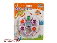 ST234799 - BELL SET