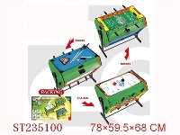 ST235100 - 三合一桌球/足球/冰球（电源DC12V）
