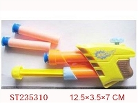 ST235310 - 气压式软弹枪片