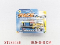 ST235436 - SPRING CARS