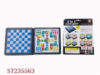 ST235563 - 2合1国际象棋