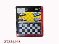 ST235568 - 国际象棋