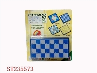 ST235573 - 国际象棋
