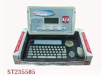 ST235585 - 双语：25个英文/25个阿文学习机
