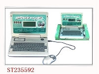 ST235592 - 双语：25个英文/25个阿文学习机