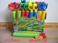 ST235953 - WATER GUN