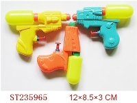 ST235965 - WATER GUN