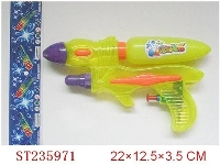 ST235971 - WATER GUN