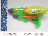 ST235973 - WATER GUN