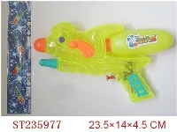 ST235977 - WATER GUN