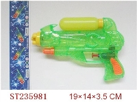 ST235981 - WATER GUN