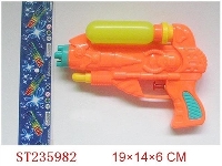 ST235982 - WATER GUN