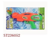 ST236052 - WATER GUN