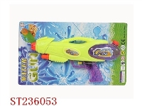 ST236053 - WATER GUN