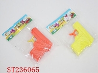 ST236065 - WATER GUN