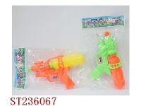 ST236067 - WATER GUN