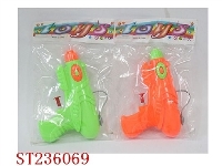 ST236069 - WATER GUN