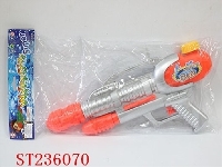 ST236070 - WATER GUN