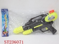 ST236071 - WATER GUN