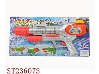 ST236073 - WATER GUN