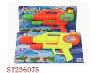 ST236075 - WATER GUN