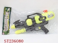 ST236080 - WATER GUN