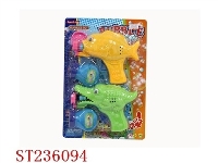 ST236094 - BUBBLE GUN