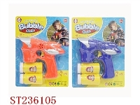 ST236105 - BUBBLE GUN WITH SOUND