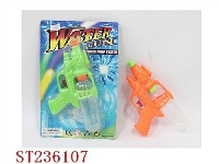 ST236107 - WATER GUN