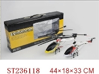 ST236118 - 3 CHANNEL R/C HELICOPTER