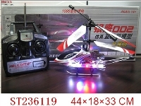 ST236119 - 3 CHANNEL R/C HELICOPTER