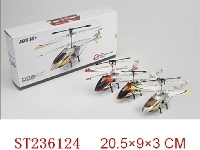 ST236124 - 3 CHANNEL R/C HELICOPTER