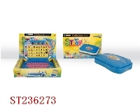 ST236273 - SPONGEBOB LEARNING MACHINE