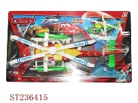 ST236415 - 玩具总动员拉线飞机