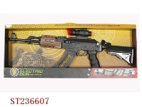 ST236607 - B/O GUN WITH LIGHT & SOUND