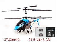 ST236613 - 3.5CH IPHONE INFRARED CONTROL METAL RC HELICOPTER WITH GYRO(CONTROLLER INCLUDED)