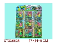 ST236628 - RAINBOW SPRING
