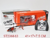 ST236643 - 3.5CH IR R/C METAIL HELICOPTER WITH GYRO