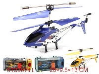 ST236711 - 3.5CH R/C HELICOPTER WITH USB CHARGER CABLE & BATTERY PROTECTION