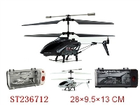 ST236712 - 3.5CH R/C HELICOPTER WITH USB CHARGER CABLE & BATTERY PROTECTION