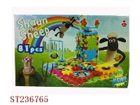 ST236765 - 电动小羊肖恩积木（81PCS）
