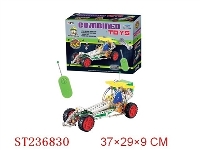 ST236830 - 金属遥控玩具