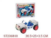 ST236840 - MRTAL COMBINED TOY